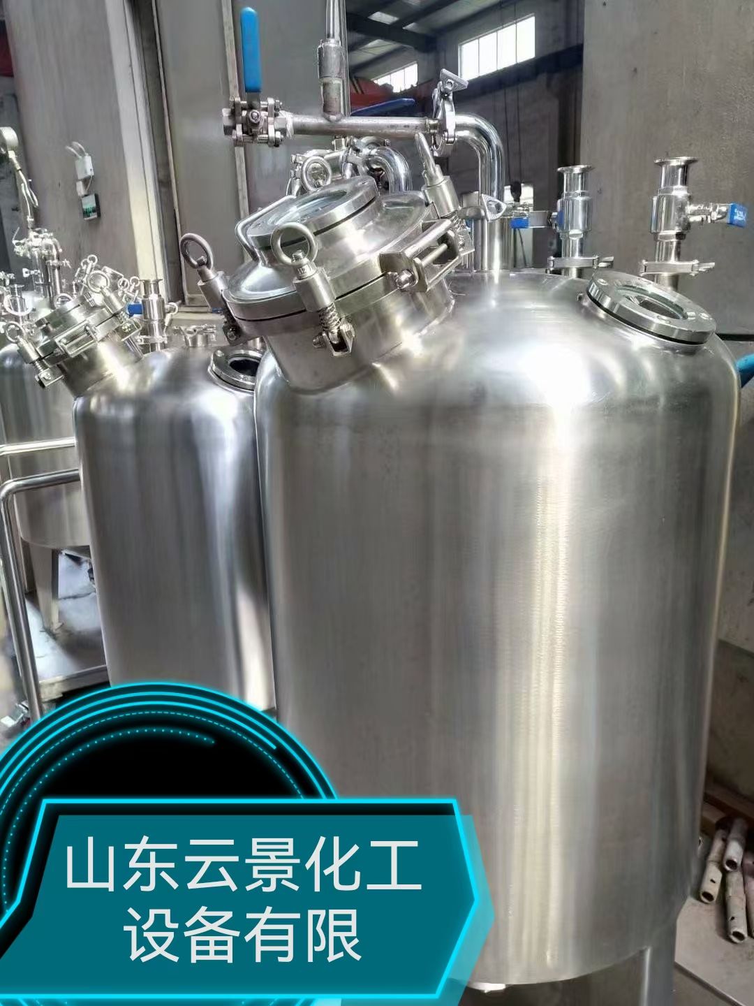 云景化工设备