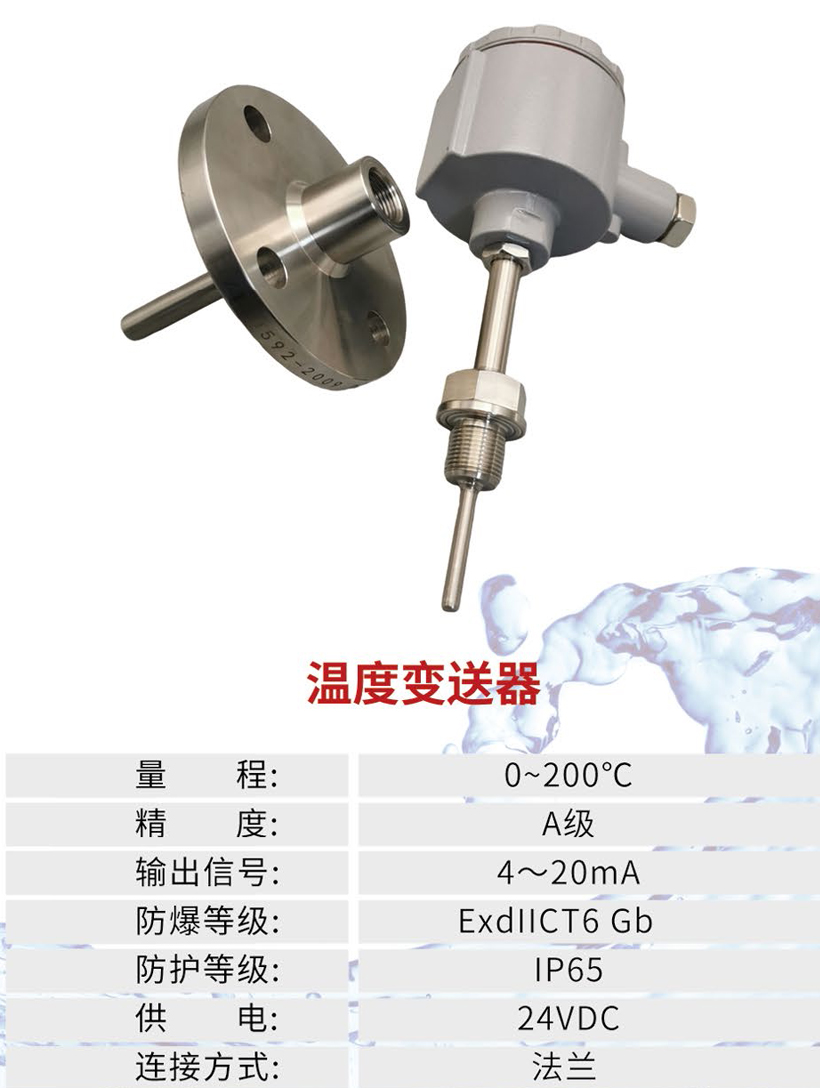 山东云景化工设备有限公司|仪器仪表生产厂家